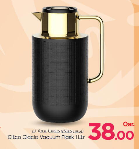 available at مارك & سيف in قطر - الوكرة