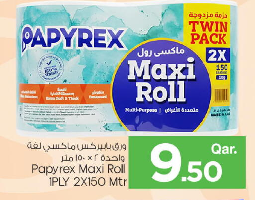 available at Mark & Save  in Qatar - Al Khor