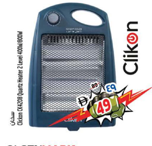 available at سفاري هايبرماركت in الإمارات العربية المتحدة , الامارات - دبي