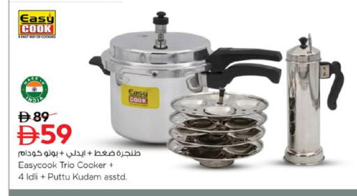 available at Nesto Hypermarket in UAE - Fujairah