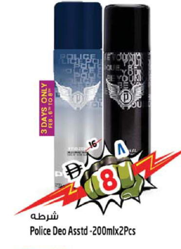 available at سفاري هايبرماركت in الإمارات العربية المتحدة , الامارات - دبي