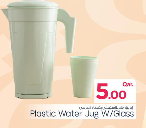 available at مارك & سيف in قطر - الوكرة