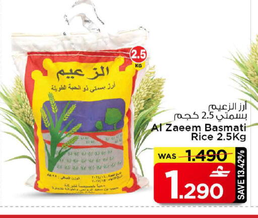 available at مارك & سايف in عُمان - مسقط‎