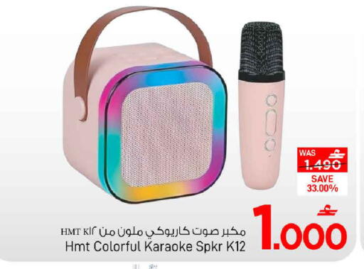 available at مارك & سايف in عُمان - مسقط‎