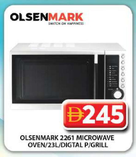 available at جراند هايبر ماركت in الإمارات العربية المتحدة , الامارات - دبي