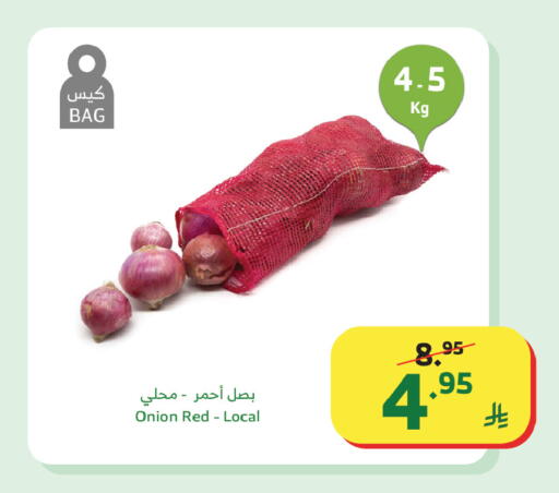 Onion available at Al Raya in KSA, Saudi Arabia, Saudi - Jeddah
