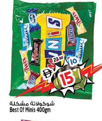 available at سفاري هايبرماركت in الإمارات العربية المتحدة , الامارات - دبي