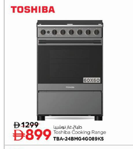 available at نستو هايبرماركت in الإمارات العربية المتحدة , الامارات - ٱلْفُجَيْرَة‎