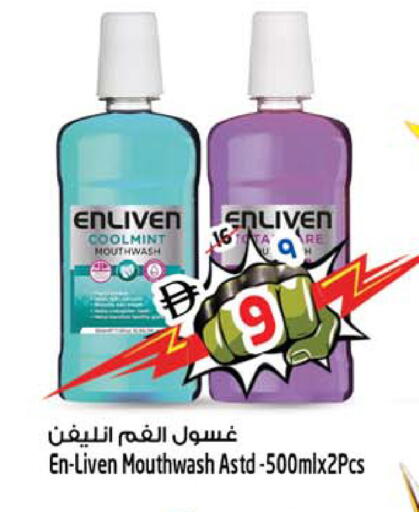 available at سفاري هايبرماركت in الإمارات العربية المتحدة , الامارات - دبي