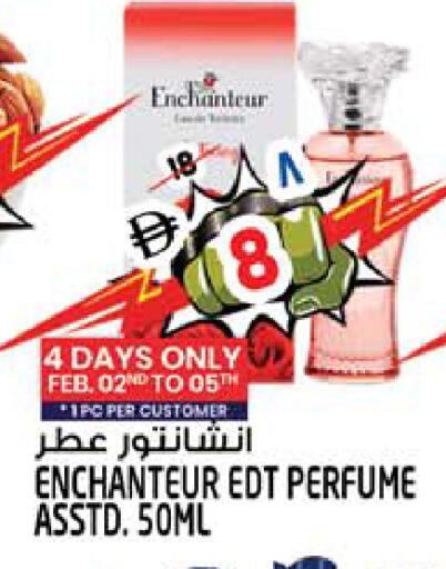 available at سفاري هايبرماركت in الإمارات العربية المتحدة , الامارات - دبي