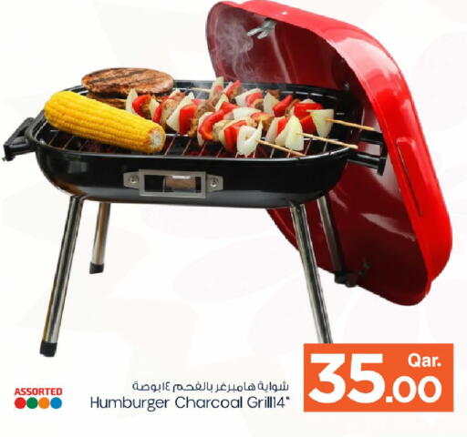 available at مارك & سيف in قطر - الوكرة