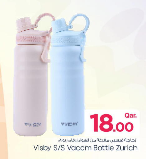 available at مارك & سيف in قطر - الوكرة