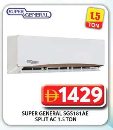 available at جراند هايبر ماركت in الإمارات العربية المتحدة , الامارات - دبي