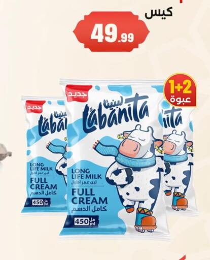 available at El Mahlawy Stores in Egypt - Cairo