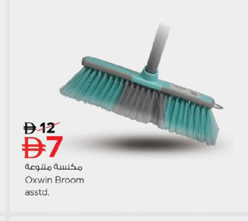 available at Nesto Hypermarket in UAE - Dubai