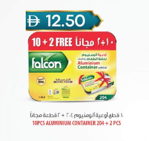 available at سيليكت ماركت in الإمارات العربية المتحدة , الامارات - أبو ظبي