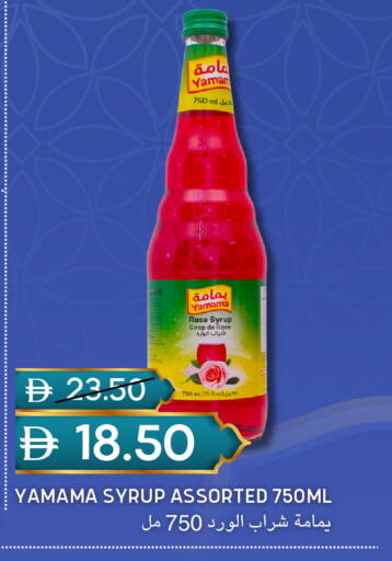 available at سيليكت ماركت in الإمارات العربية المتحدة , الامارات - أبو ظبي