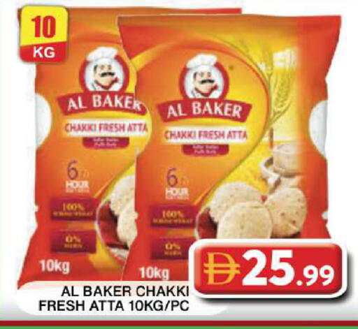 available at Grand Hyper Market in UAE - Dubai