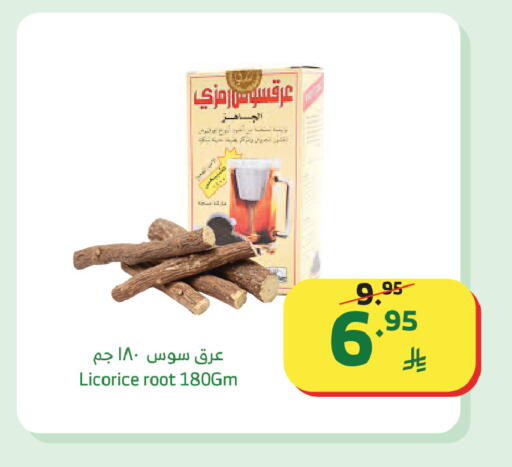 Licorice available at Al Raya in KSA, Saudi Arabia, Saudi - Khamis Mushait