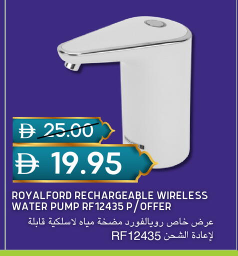 available at سيليكت ماركت in الإمارات العربية المتحدة , الامارات - أبو ظبي