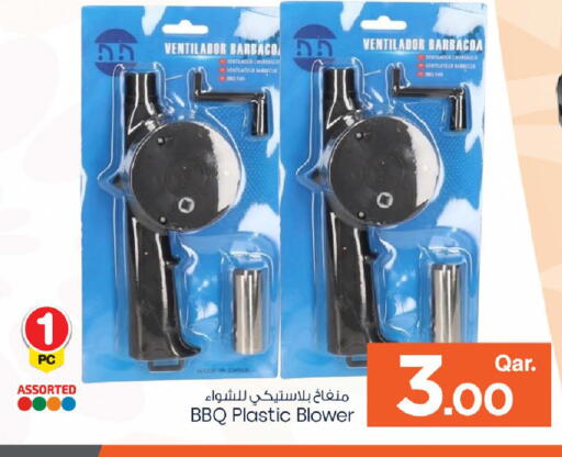 available at مارك & سيف in قطر - الوكرة