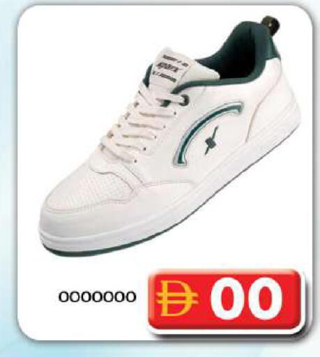 available at جراند هايبر ماركت in الإمارات العربية المتحدة , الامارات - دبي