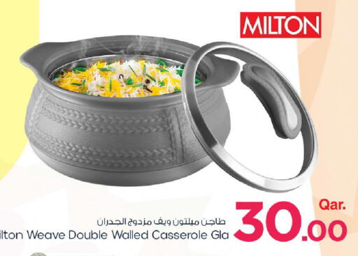 available at مارك & سيف in قطر - الوكرة