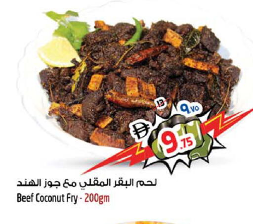 Coconut available at سفاري هايبرماركت in الإمارات العربية المتحدة , الامارات - دبي