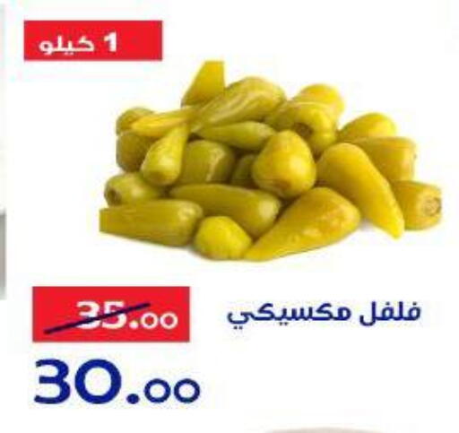 available at Aldoneia Bkheir ismailia  in Egypt - Cairo