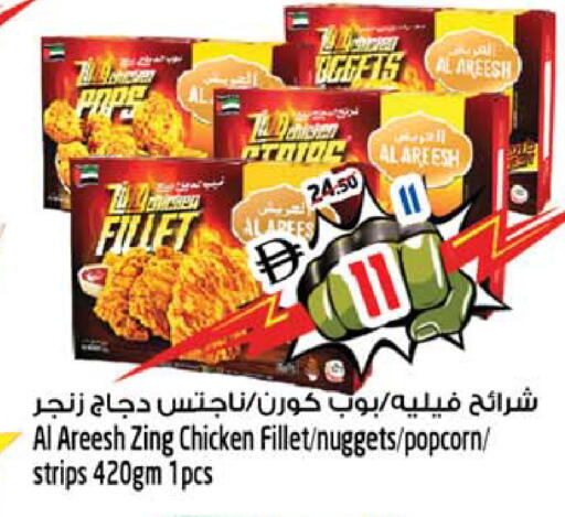 available at سفاري هايبرماركت in الإمارات العربية المتحدة , الامارات - دبي