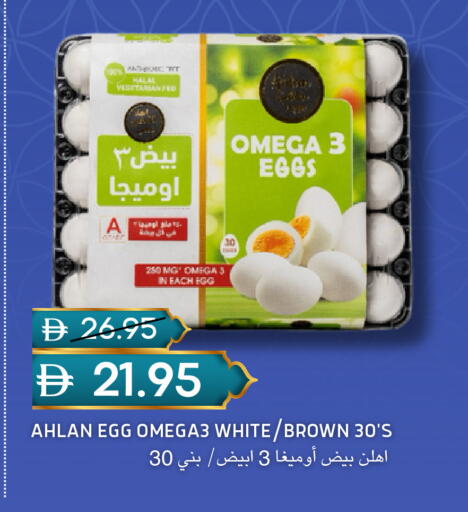 available at سيليكت ماركت in الإمارات العربية المتحدة , الامارات - أبو ظبي