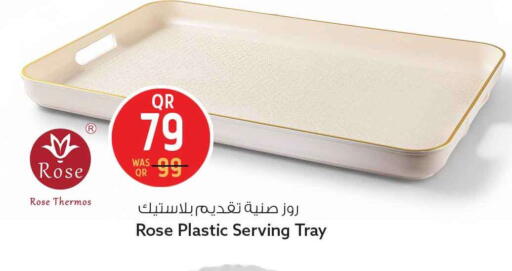 available at Safari Hypermarket in Qatar - Al Shamal