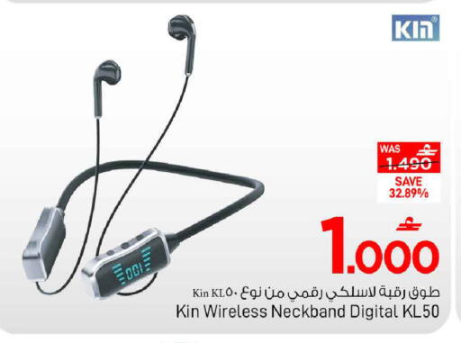 available at مارك & سايف in عُمان - مسقط‎