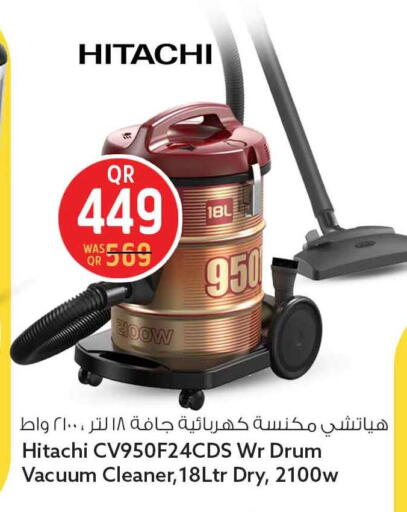 available at Safari Hypermarket in Qatar - Al Daayen