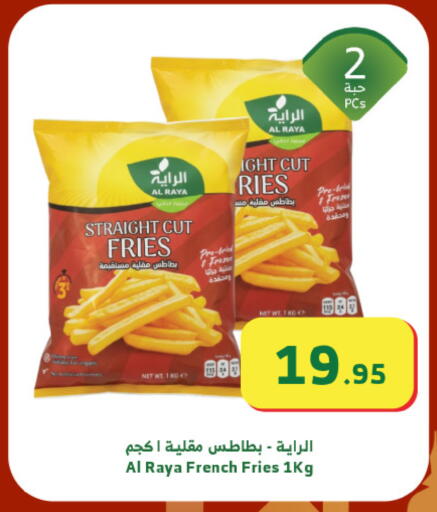 available at الراية in مملكة العربية السعودية, السعودية, سعودية - تبوك