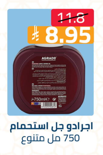 available at Abyati Stores in KSA, Saudi Arabia, Saudi - Medina