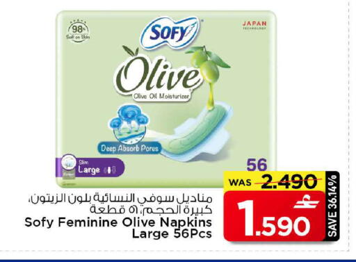 available at مارك & سايف in عُمان - مسقط‎