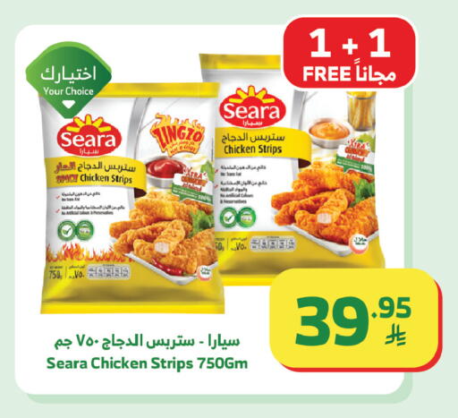 available at Al Raya in KSA, Saudi Arabia, Saudi - Khamis Mushait