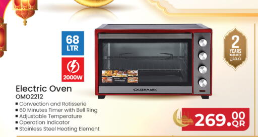 available at Saudia Hypermarket in Qatar - Al Wakra