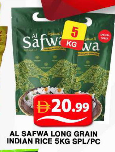 available at جراند هايبر ماركت in الإمارات العربية المتحدة , الامارات - دبي