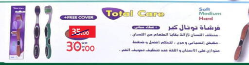 available at الدنيا بخير in Egypt - القاهرة