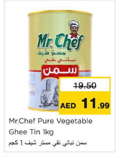 available at Nesto Hypermarket in UAE - Ras al Khaimah