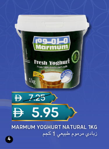 available at سيليكت ماركت in الإمارات العربية المتحدة , الامارات - أبو ظبي