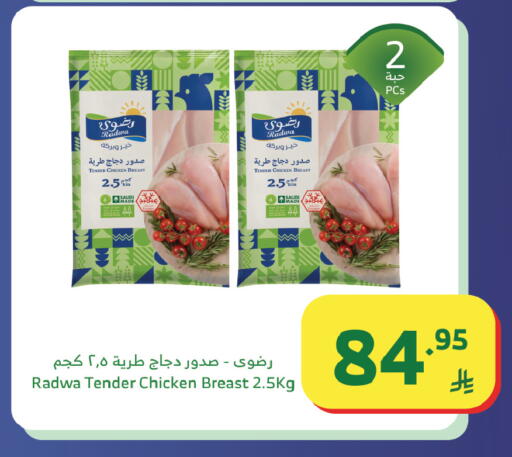 available at الراية in مملكة العربية السعودية, السعودية, سعودية - جدة
