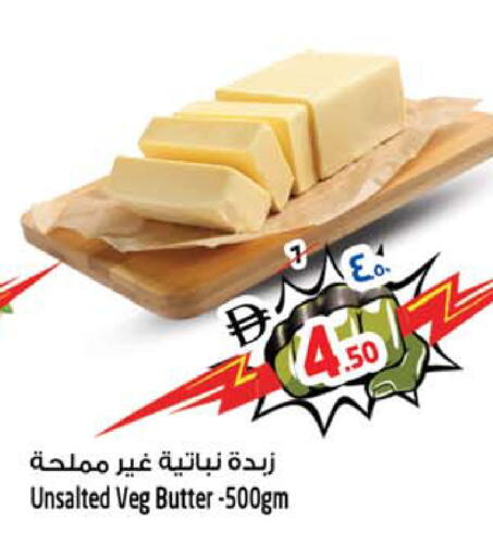 available at Safari Hypermarket  in UAE - Dubai