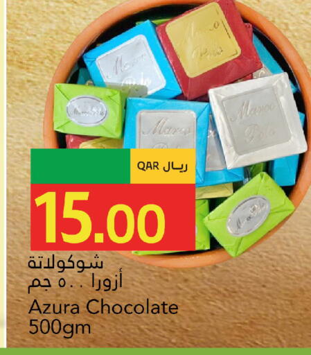 available at جلف فود سنتر in قطر - الشمال