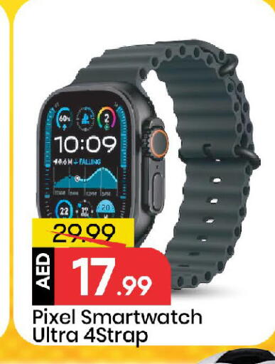 available at مارك & سيف in الإمارات العربية المتحدة , الامارات - دبي