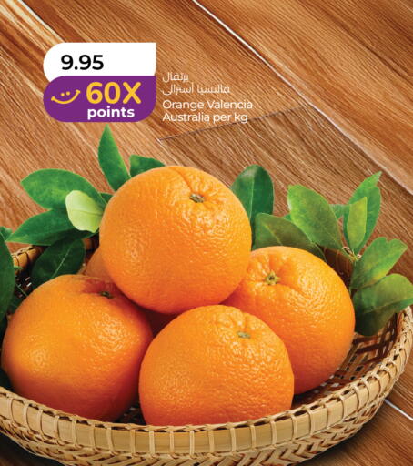 Orange from Australia available at Lulu Hypermarket in UAE - Dubai