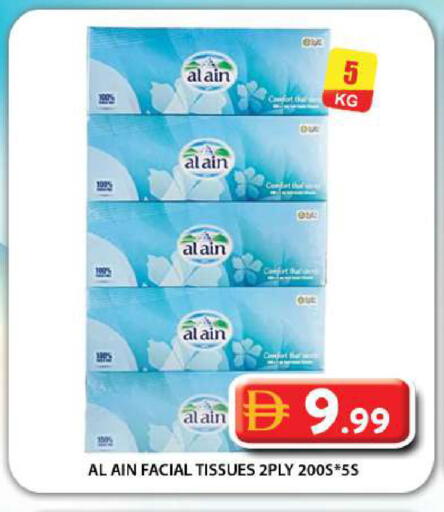 available at جراند هايبر ماركت in الإمارات العربية المتحدة , الامارات - دبي