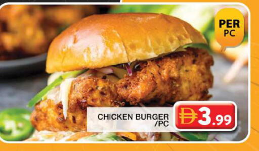 available at جراند هايبر ماركت in الإمارات العربية المتحدة , الامارات - دبي